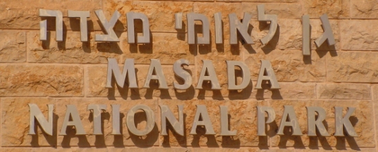 masada