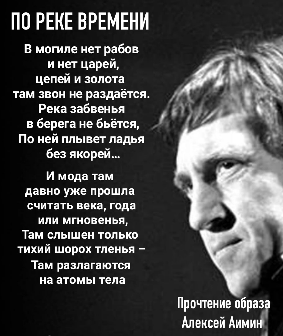 Высоцкий аборигены съели Кука текст. Песня Высоцкого про аборигены съели Кука. Песня Высоцкого зачем съели Кука. Высоцкий кука слушать