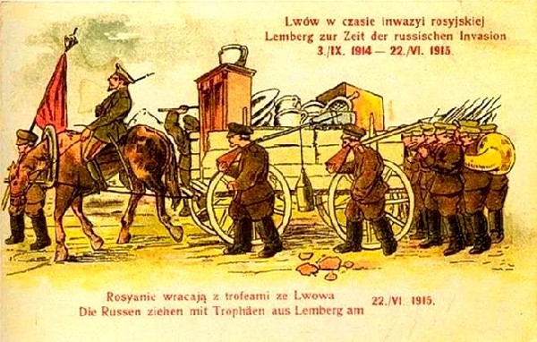 Открытка: Россияне возвращаются с трофеями из Львова 22.VI.1915