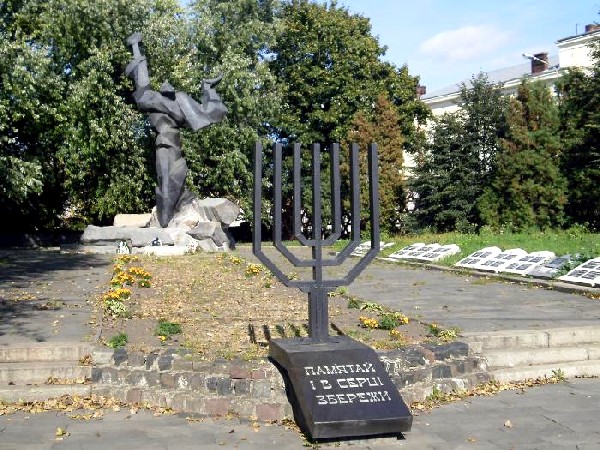 Памятник жертвам Холокоста во Львове 