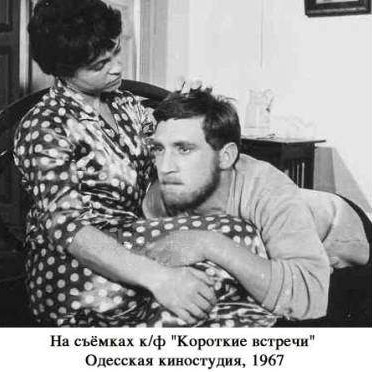 vysotsky-odessa-67