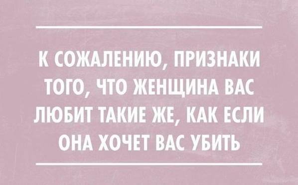 26 открыток от мастеров сарказма открытки, сарказм, юмор