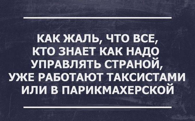 26 открыток от мастеров сарказма открытки, сарказм, юмор