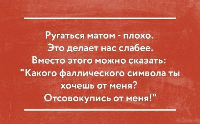 26 открыток от мастеров сарказма открытки, сарказм, юмор