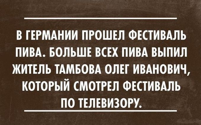 26 открыток от мастеров сарказма открытки, сарказм, юмор