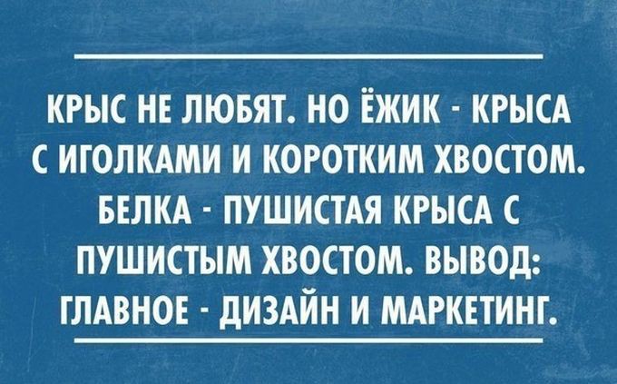 26 открыток от мастеров сарказма открытки, сарказм, юмор