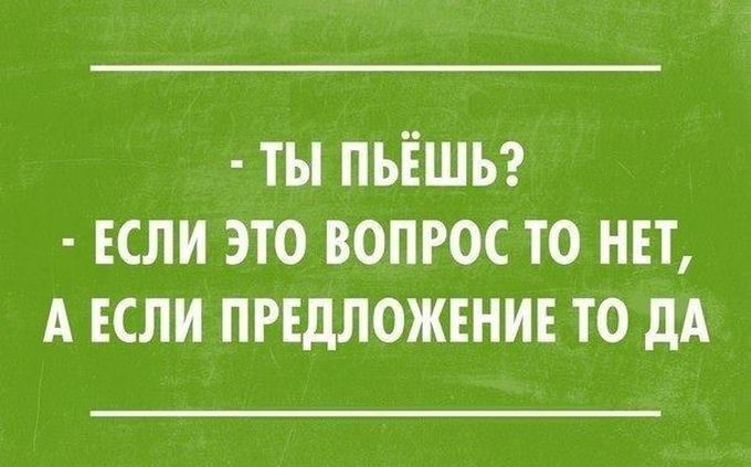 26 открыток от мастеров сарказма открытки, сарказм, юмор