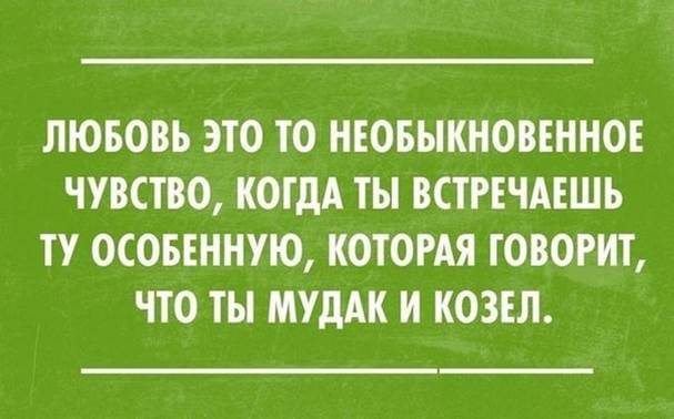 26 открыток от мастеров сарказма открытки, сарказм, юмор