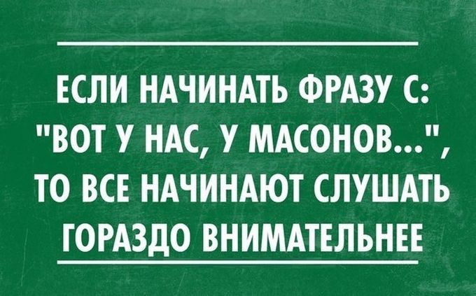 Доброе утро сарказм картинки - сборка