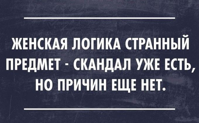 26 открыток от мастеров сарказма открытки, сарказм, юмор