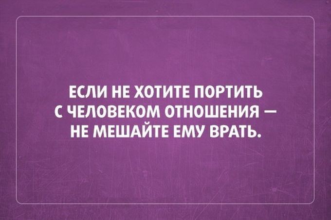 26 открыток от мастеров сарказма открытки, сарказм, юмор