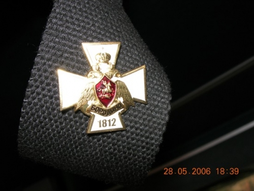 medal