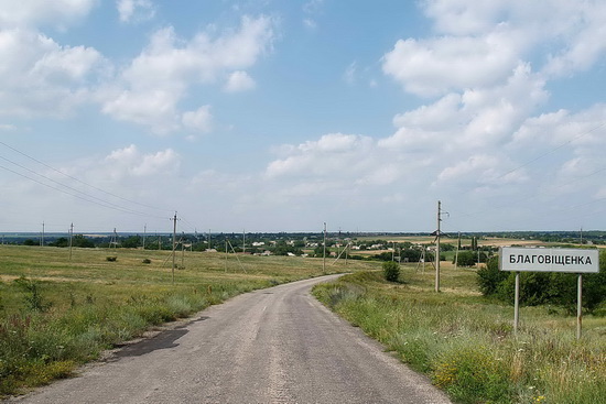 blagoveshenka_____0001 blagoveshenka_____0001